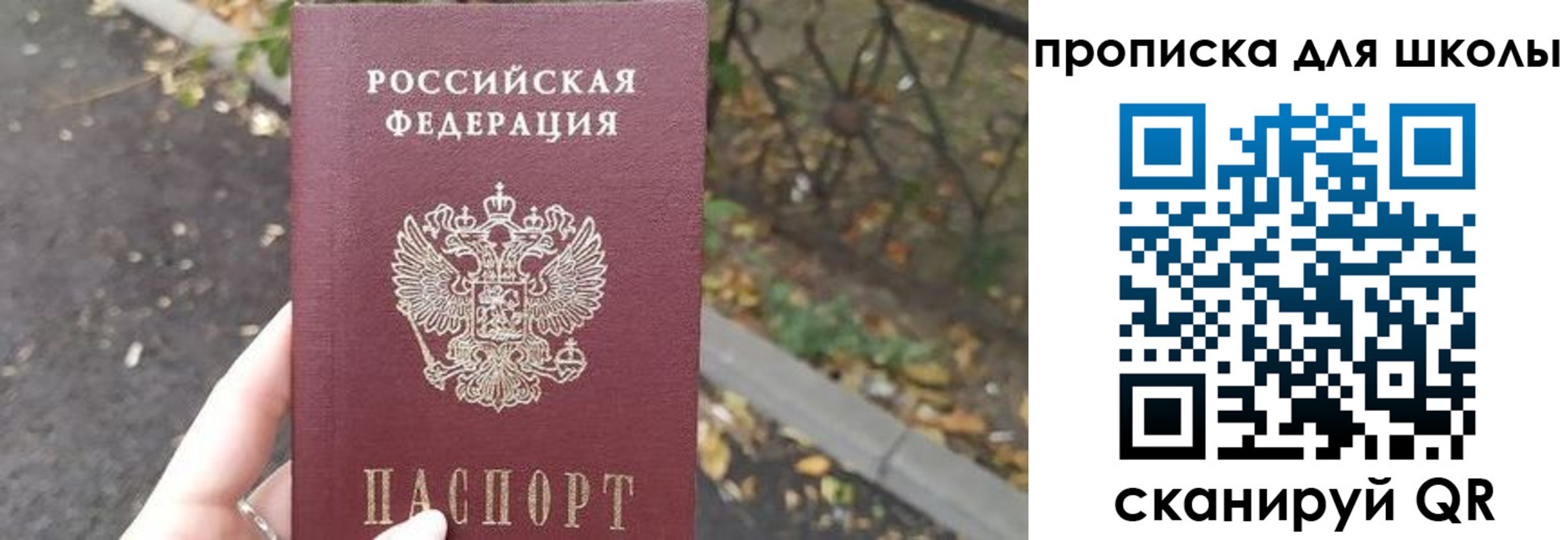 временная регистрация гарантия в Пыть-Яхе