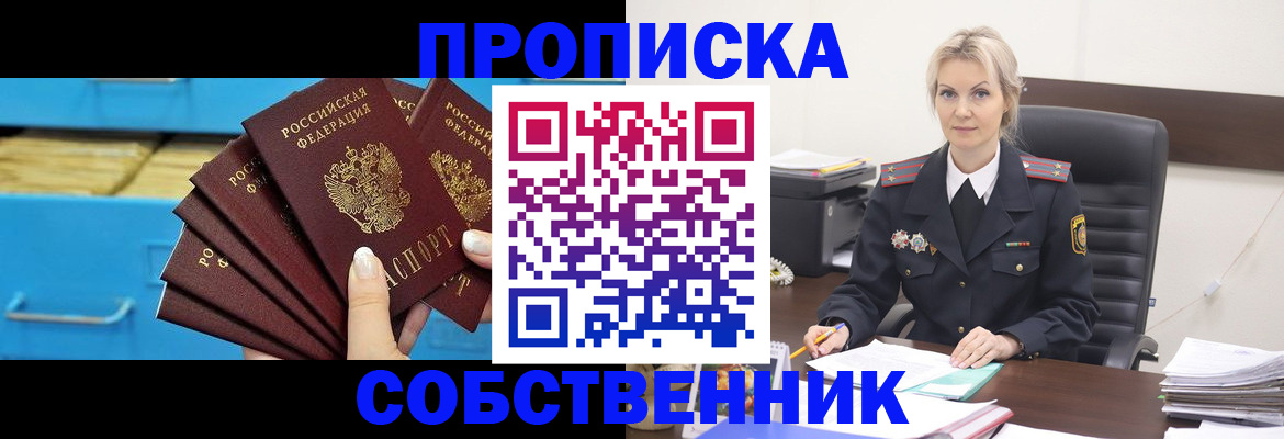 миграционный учет в Пыть-Яхе