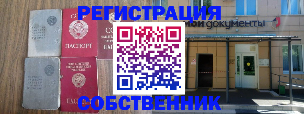 пропишу в квартире в Пыть-Яхе